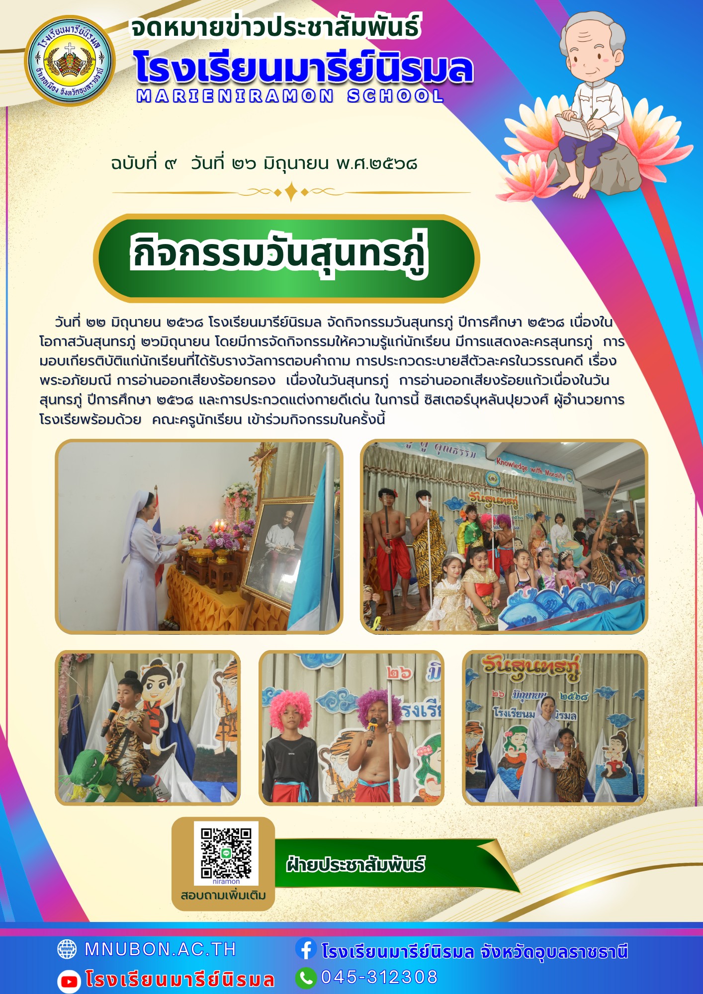 511297862 1279601923961718 7387295860358136803 n