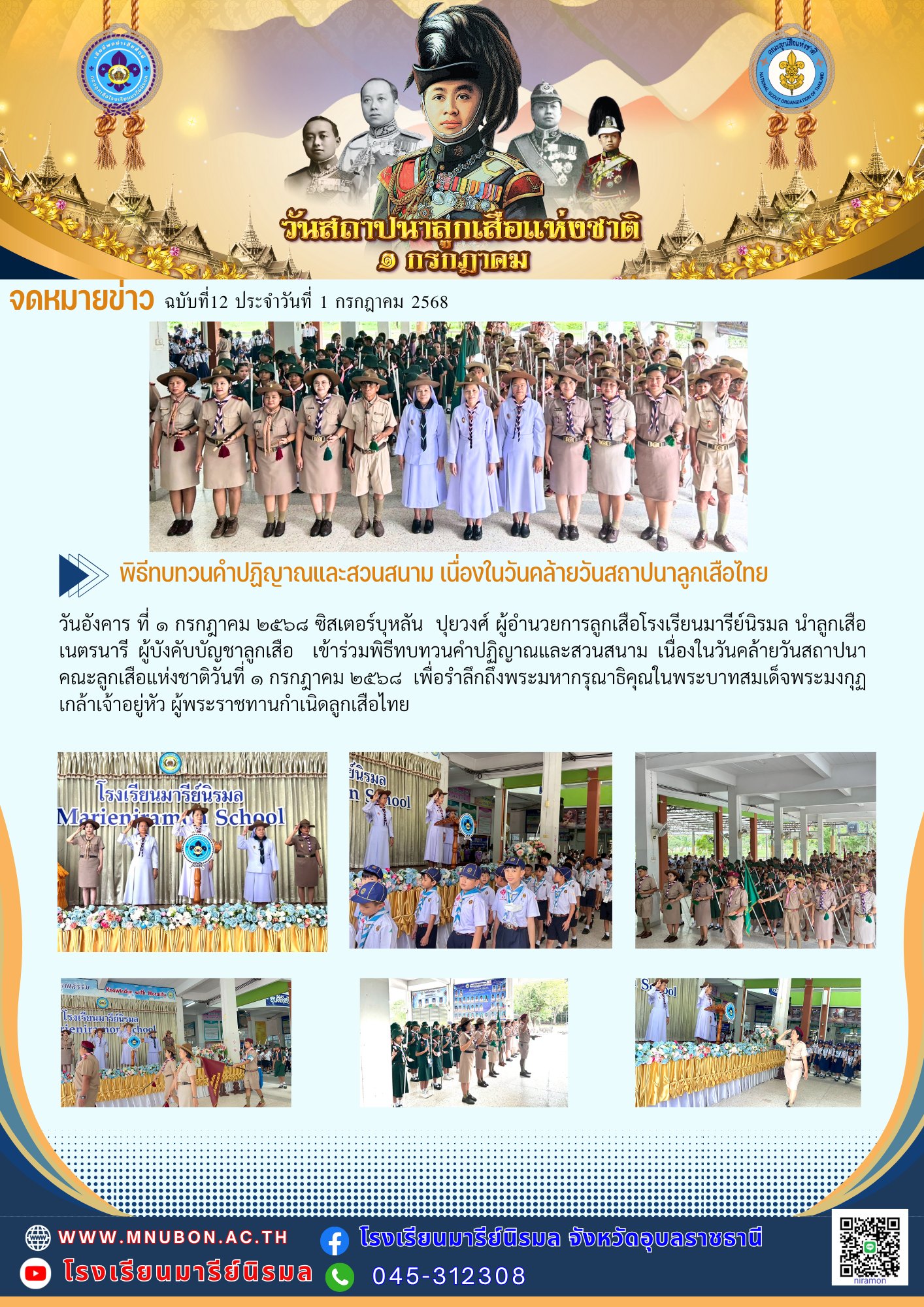 514190598 1283419040246673 8570306961657700888 n