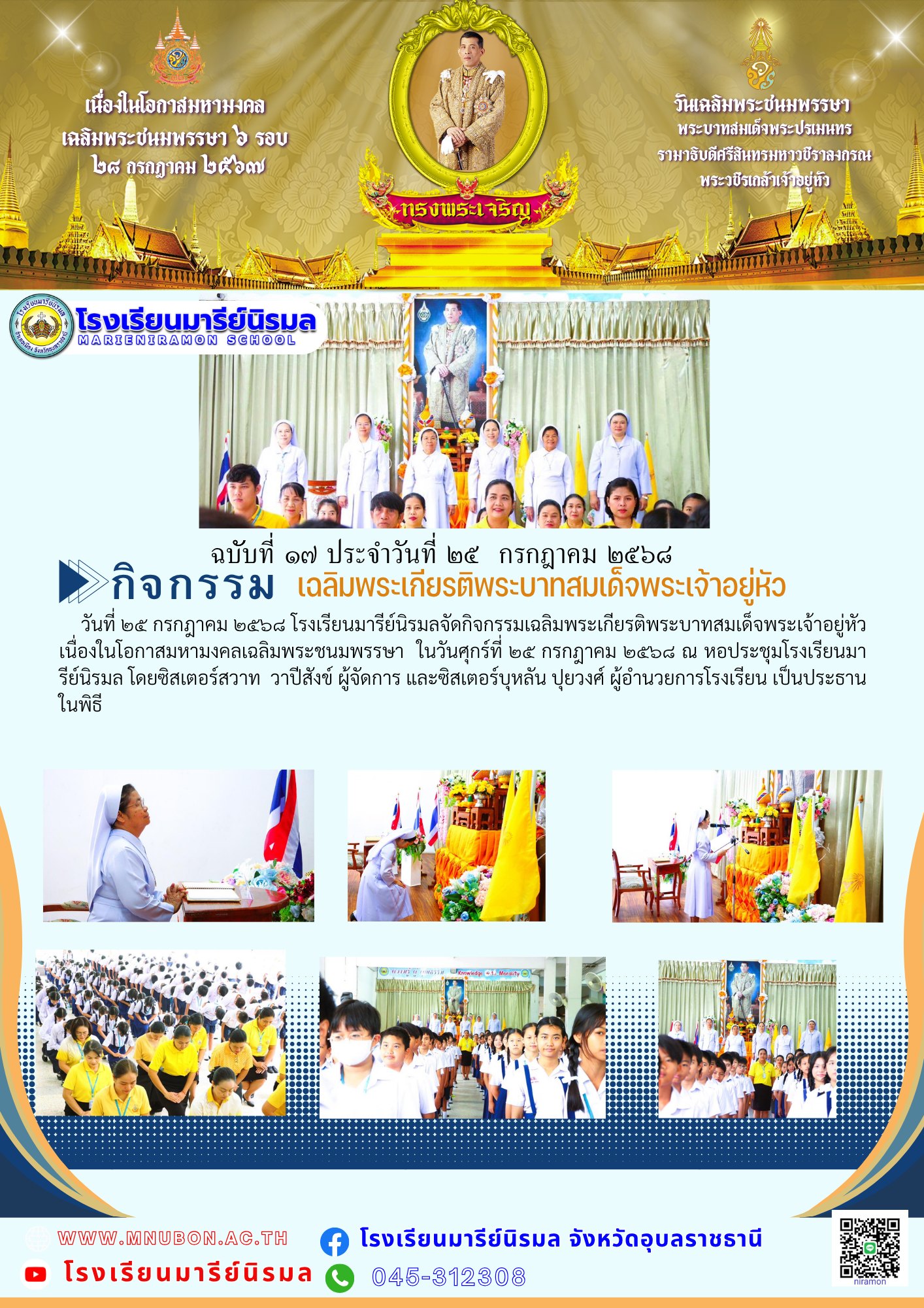 520404277 1303061444949099 463239873495554892 n