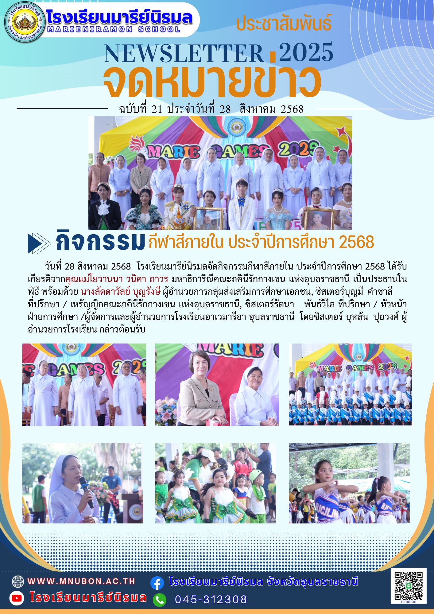 540766033 1331132618808648 7040596303859666012 n